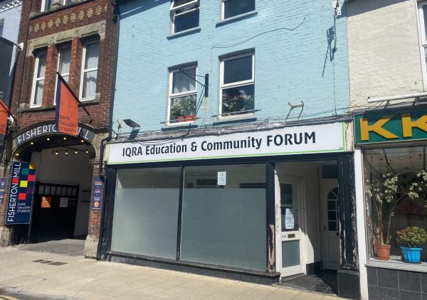 106 Fisherton Street, Salisbury, Wiltshire, SP2 7QY